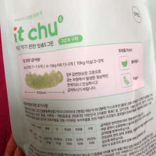 04mini04님이 올린 리뷰 사진 4