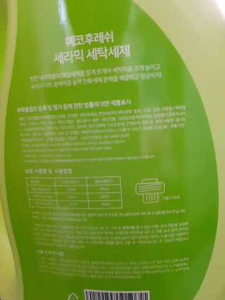 꿍님이 올린 리뷰 사진 3