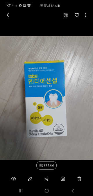 율리스키님이 올린 리뷰 사진 1