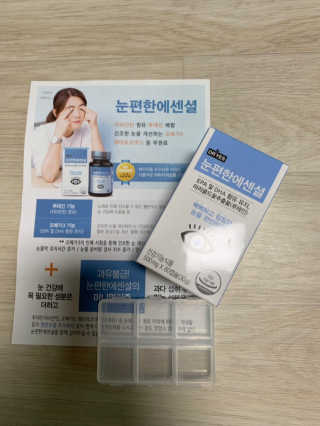 김주은님이 올린 리뷰 사진 1