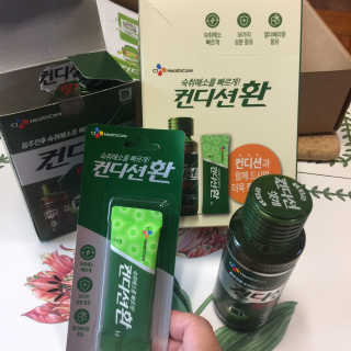 헛개컨디션 피크닉과 축제의 필수템, 헛개 컨디션 — 5점을 준 리뷰어가 2019년 9월 올린 사용 사진