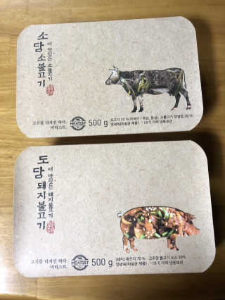 미티스트 더 맛있는 소담 소불고기 + 도담 돼지 불고기 — 4점을 준 리뷰어가 2019년 2월 올린 사용 사진