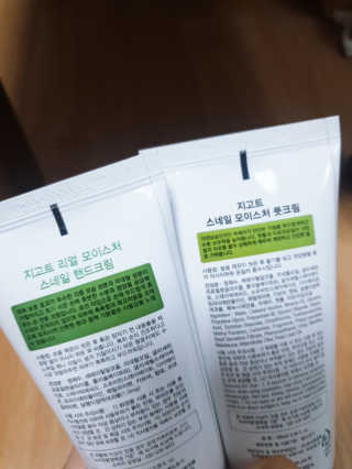 햄지루사님이 올린 리뷰 사진 4
