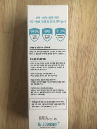 이지환님이 올린 리뷰 사진 3