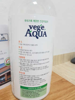 베지아쿠아 475ml + 리필 1000ml 1Set — 4점을 준 리뷰어가 2019년 12월 올린 사용 사진