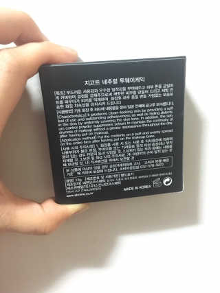 멋찐여자님이 올린 리뷰 사진 1