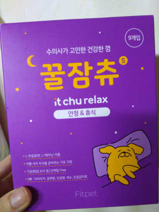 기나긴님이 올린 리뷰 사진 1