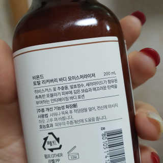 디숭당냠님이 올린 리뷰 사진 3