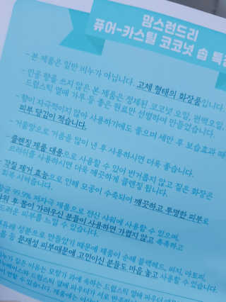 맘스런드리 퓨어-카스틸 코코넛 솝 페이셜 앤 바디 — 5점을 준 리뷰어가 2019년 1월 올린 사용 사진