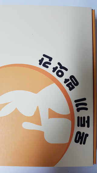 정미애님이 올린 리뷰 사진 2