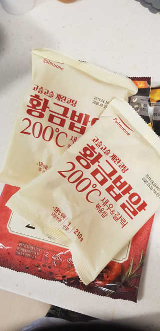 장안의 화제 황금볶음밥, 풀무원 황금밥알 200℃ — 4.5점을 준 리뷰어가 2019년 9월 올린 사용 사진