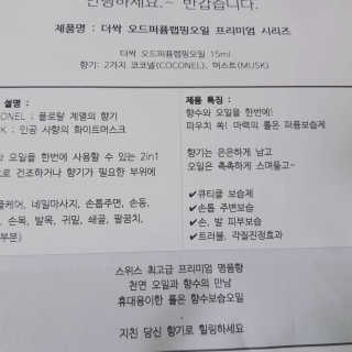 쏘옹님이 올린 리뷰 사진 2