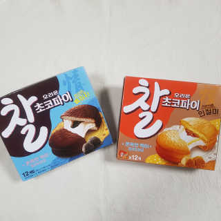 뚠꾸뚠꾸💕님이 올린 리뷰 사진 1
