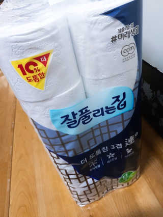 항항항님이 올린 리뷰 사진 2