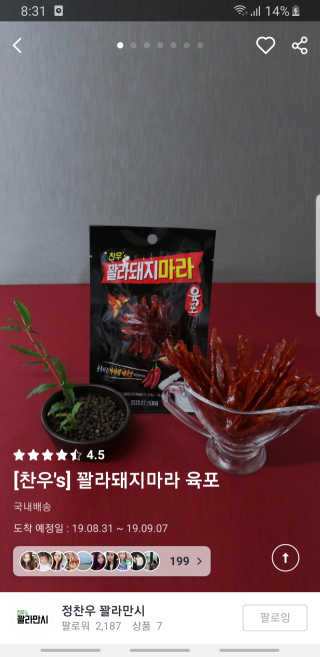 우맨님이 올린 리뷰 사진 1