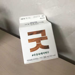 안녕님이 올린 리뷰 사진 2