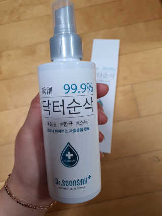 유우야님이 올린 리뷰 사진 3