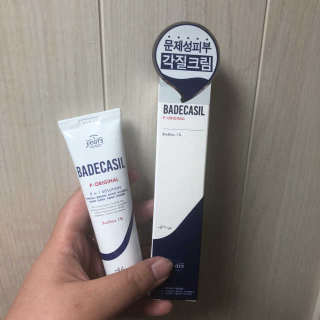 바데카실 P-오리지널 리뷰 사진