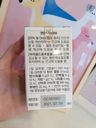 dahee♡님이 올린 리뷰 사진 3