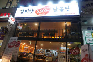 김상호님이 올린 리뷰 사진 1