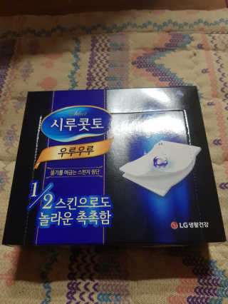 치명적매력님이 올린 리뷰 사진 1