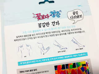 아츄카프님이 올린 리뷰 사진 2