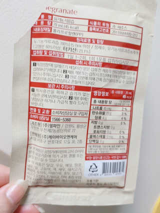 [하이헬스] 정말 진하고 맛있는 유기농 석류즙 30포 — 5점을 준 리뷰어가 2019년 11월 올린 사용 사진