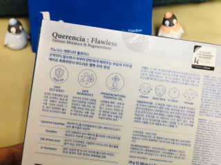 키노닉스 Querencia_Flawless 마스크팩 — 4점을 준 리뷰어가 2019년 4월 올린 사용 사진