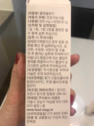 Kkukku님이 올린 리뷰 사진 3