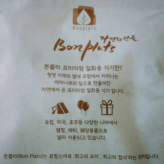 토야님이 올린 리뷰 사진 3