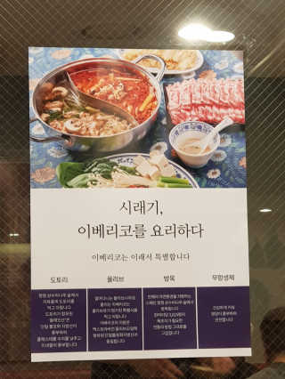 박오뎅님이 올린 리뷰 사진 1