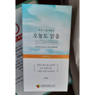 심쿵해에님이 올린 리뷰 사진 2