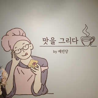 보라써니님이 올린 리뷰 사진 4