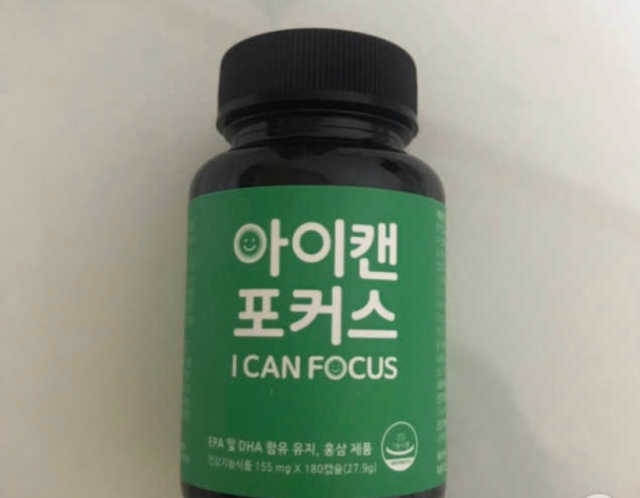 아이캔포커스 리뷰 사진