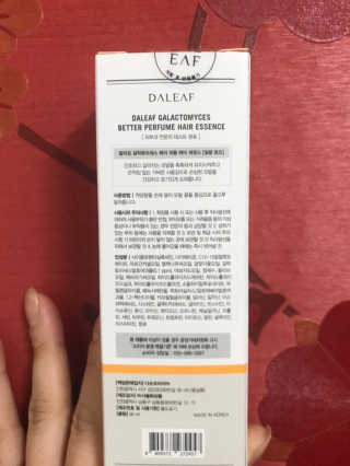 하루콩콩님이 올린 리뷰 사진 2