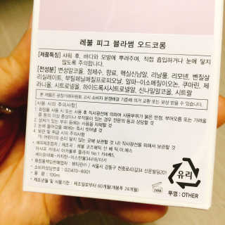 냐냐님이 올린 리뷰 사진 4