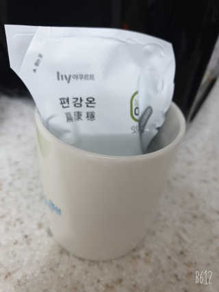 써니님이 올린 리뷰 사진 2