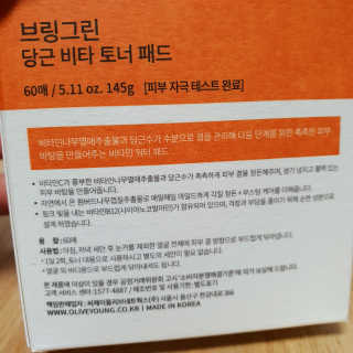 수덩이님이 올린 리뷰 사진 3