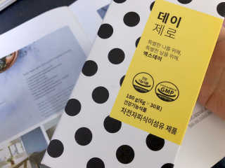 sodia35님이 올린 리뷰 사진 2