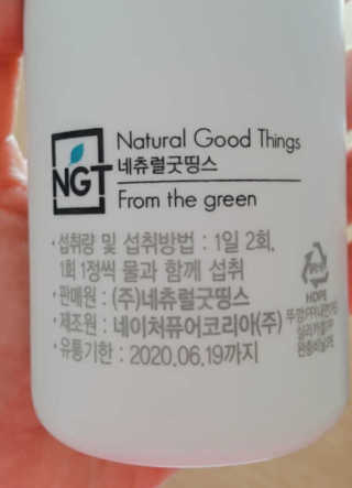 도이님이 올린 리뷰 사진 2