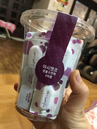 야시엔코 앰플수면팩 퍼플 — 4점을 준 리뷰어가 2019년 2월 올린 사용 사진