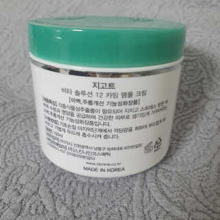 윤종은님이 올린 리뷰 사진 3