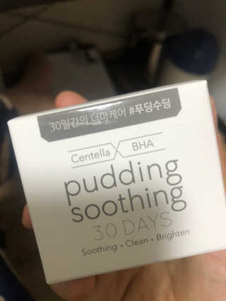 쏘내추럴 다이아 브라이트 토닝패드 — 4점을 준 리뷰어가 2019년 10월 올린 사용 사진