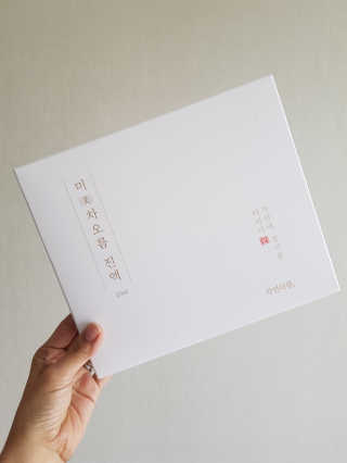 발랄써냐님이 올린 리뷰 사진 4