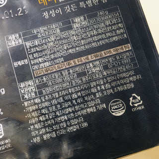 후쿠오카함바그 눈꽃치즈 데미그라스 함박스테이크 240g x3팩 — 5점을 준 리뷰어가 2019년 11월 올린 사용 사진