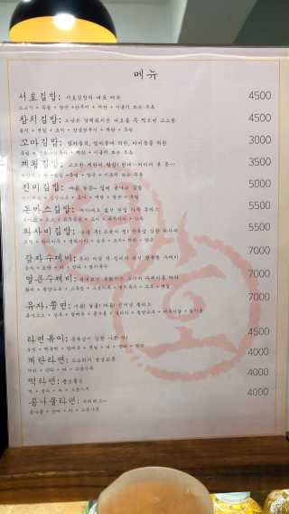cherry님이 올린 리뷰 사진 3