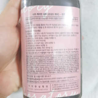 BoRaJin님이 올린 리뷰 사진 3