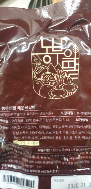 빵가게주인님이 올린 리뷰 사진 2