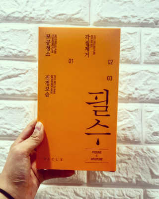 비클 코스메틱 [비클코스메틱]필수마스크팩 — 3.17점을 준 리뷰어가 2018년 1월 올린 사용 사진