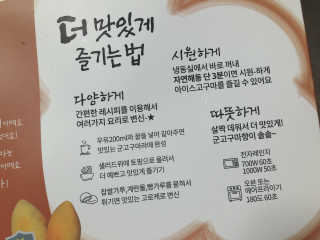 모닝스타님이 올린 리뷰 사진 4